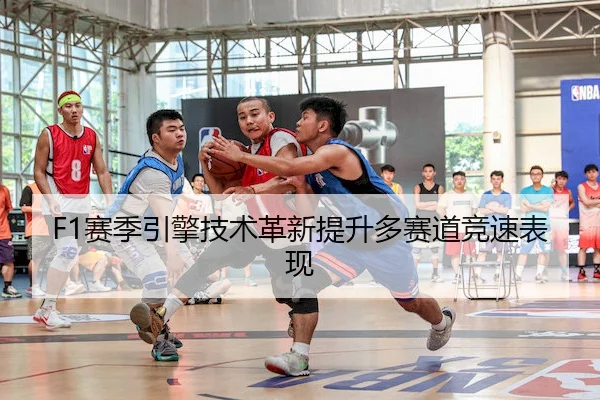 sai-ji-yin-qing-ji-shu-ge-xin-ti-sheng-duo-sai-dao-jing-su-biao-xian-2-375.jpg
